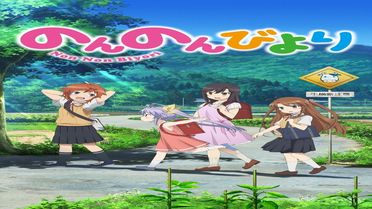 Non Non Biyori (Serie de 2013)