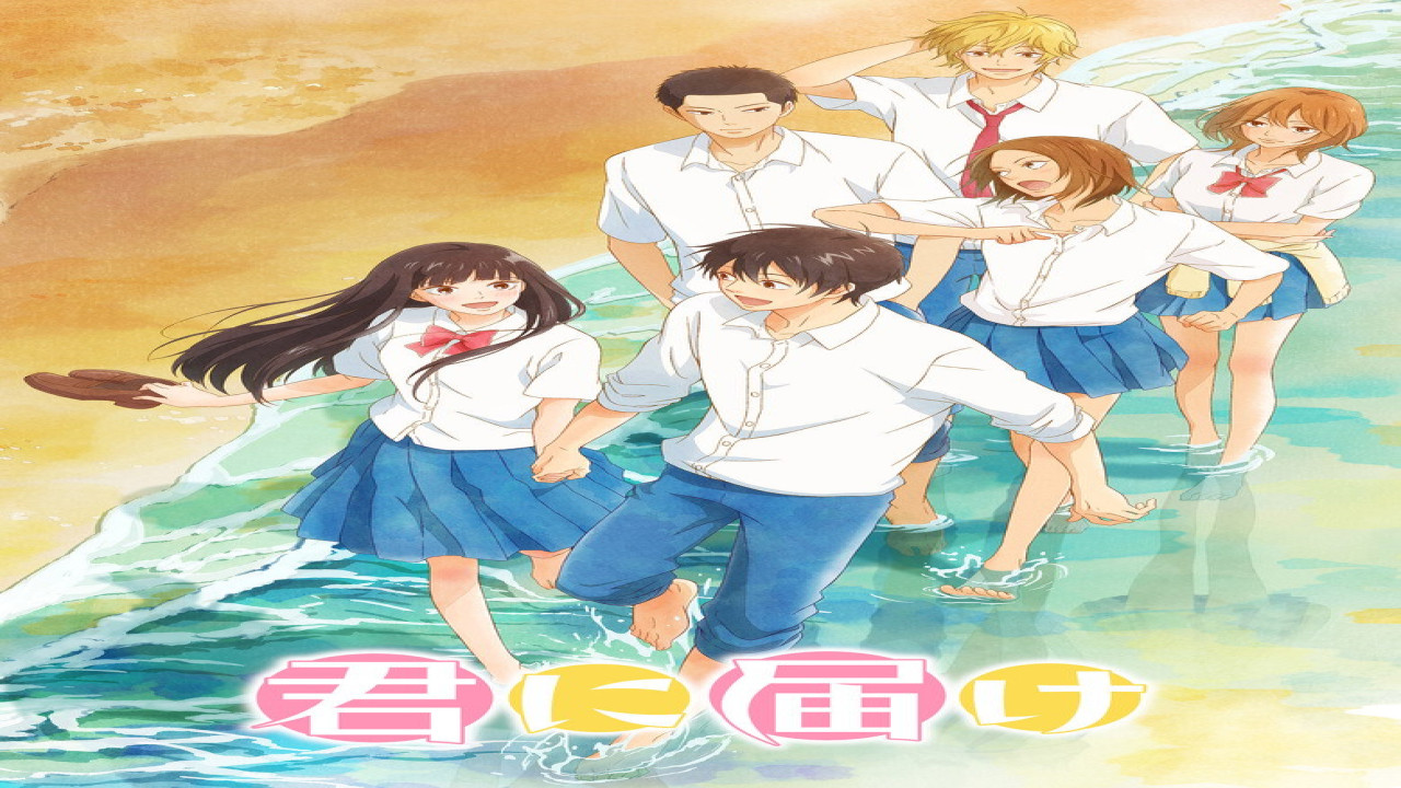 Kimi ni Todoke (Serie de 2009)