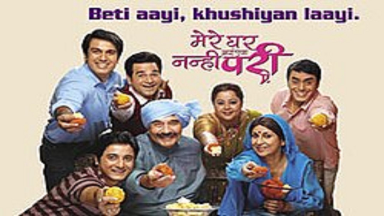 Mere Ghar Aayi Ek Nanhi Pari (Serie de 2009)