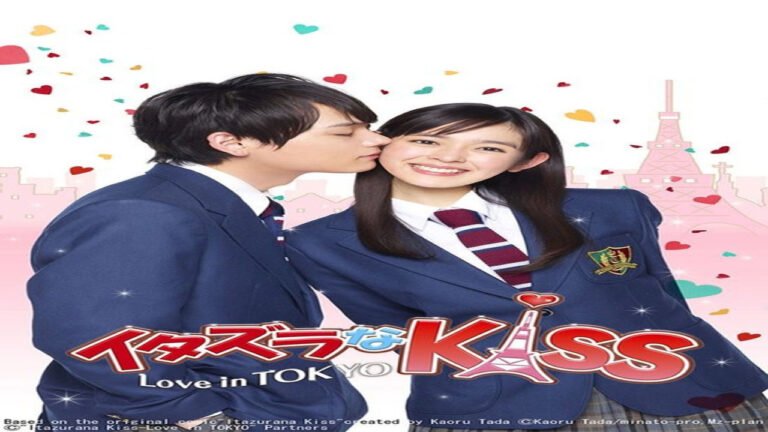 Beso Travieso: Amor en Tokyo (Serie de 2013)
