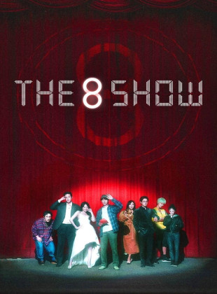 The 8 Show (Serie de 2024)