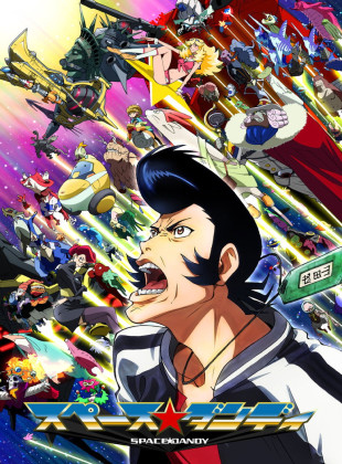 Space Dandy (Serie de 2014)