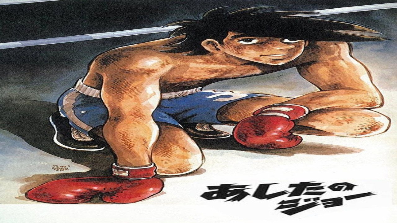 Ashita no Joe (Serie de 1970)