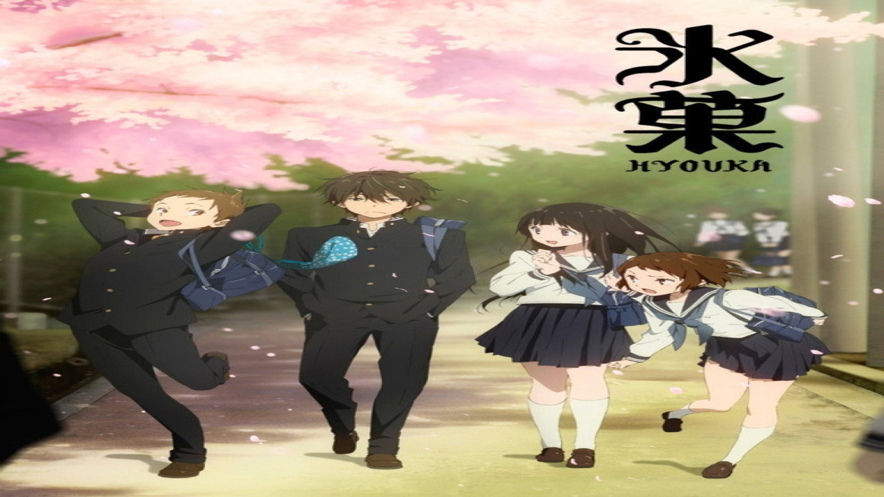 Hyouka (Serie de 2012)