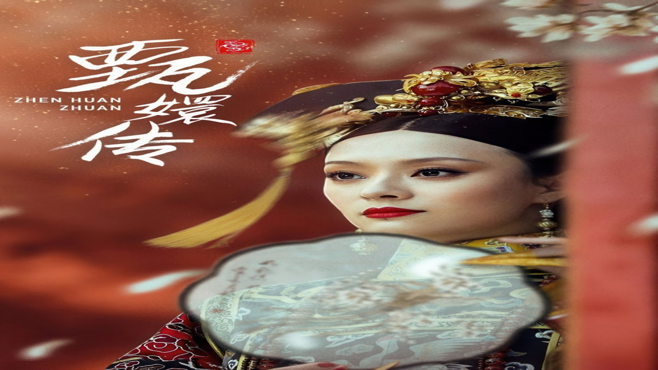Empresses in the Palace (Serie de 2011)