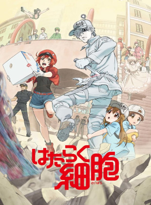 Cells at work! (Serie de 2018)