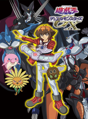 Yu-Gi-Oh! GX (Serie de 2004)