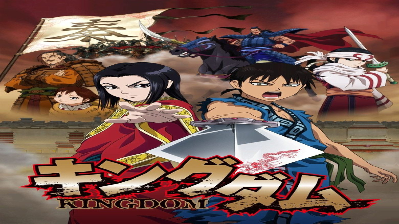 Kingdom (Serie de 2012)