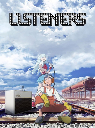 Listeners (Serie de 2020)