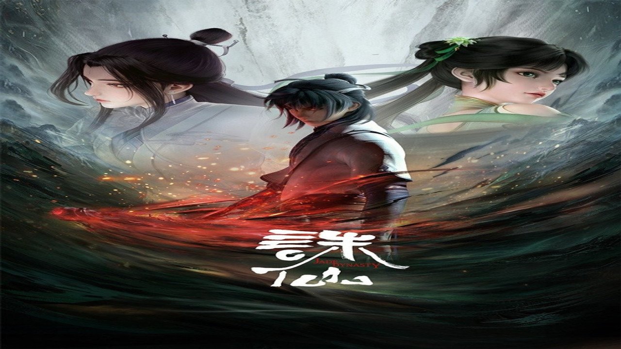 Dinastía de Jade (Serie de 2022)