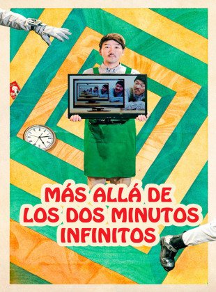 Más allá de los dos minutos infinitos (Película de 2020)