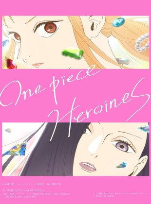 🎬 One Piece Heroines (Película de 2026)