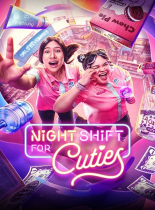 Night Shift for Cuties (Serie de 2026)