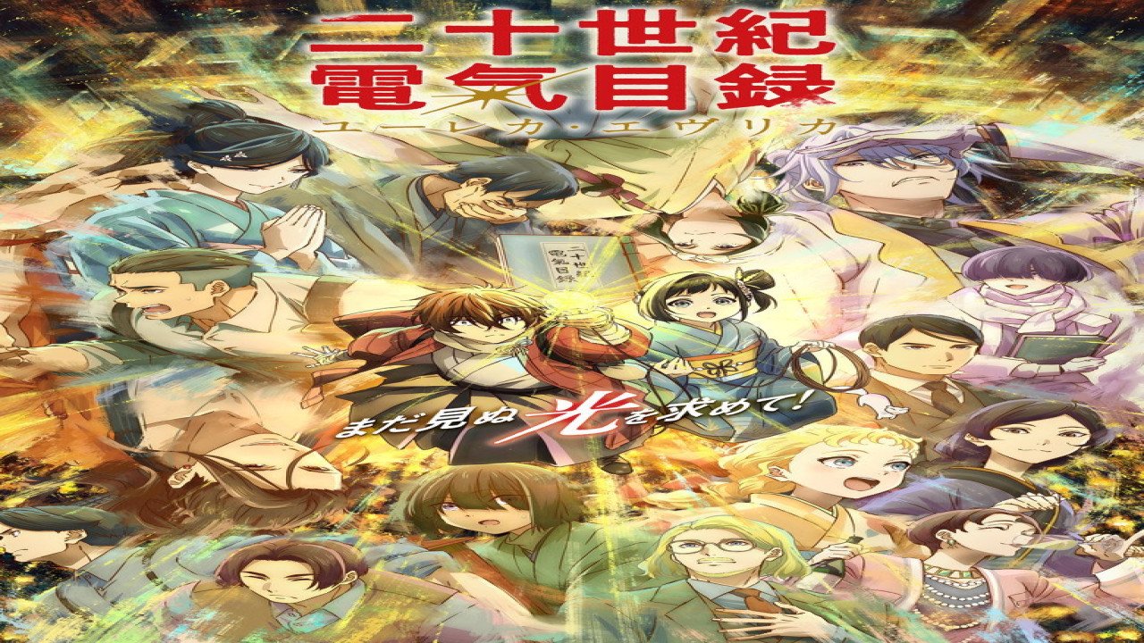 Destellos del Mañana (2026) | Producción Japonesa de Animación y Drama