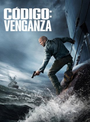 El motín (Película de 2026) El motín (Película de 2026)