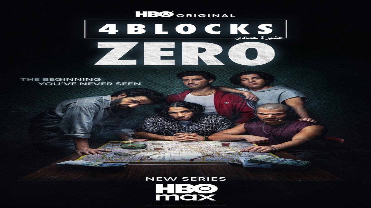 4 Blocks Zero (2026) | Drama Alemán protagonizado por Tariq Al Saies