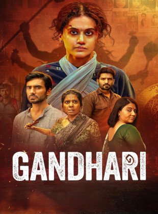 Gandhari (Película de 2026) Gandhari (Película de 2026)
